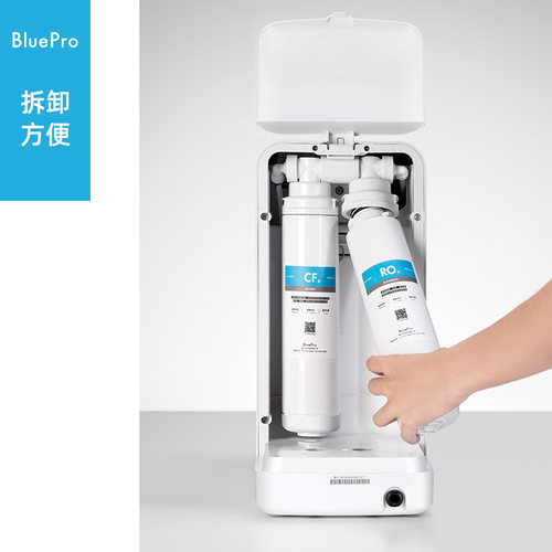 BluePro博乐宝净水器净饮机滤芯适用B02 B04 B08滤芯套装 - 图0