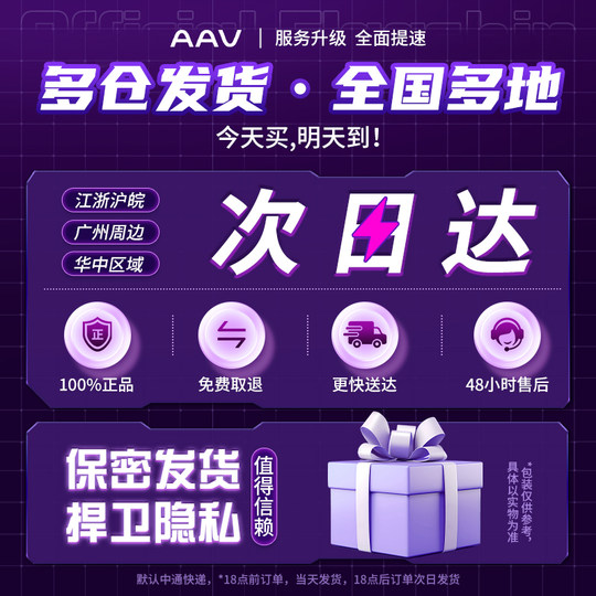 Male late night decompression artifact glans desensitization artifact dormitory silent vibration massage decompression adult toys