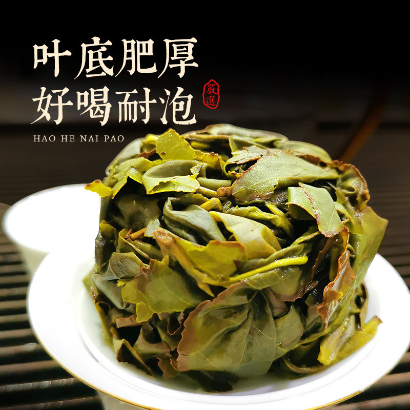 【小仙水 · 漳平水仙】12泡一罐乌龙茶可焖可冷泡兰花香高扬 40g,淘宝优惠券,粉丝福利购,淘宝优惠卷