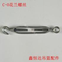 Hanging Basket Flowers Lanyard Steel Screw Flower Basket Screw Actuation Body Flowers Lansilk Rope Pull Tightener Tightener Tightener Straightener Straight Electric Pin