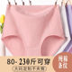 Large size underwear for women with high waist, abdominal breathable and markless