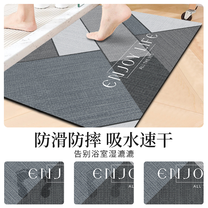 浴室地垫卫生间软硅藻泥吸水垫厕所防滑垫现代简约家用入户门垫