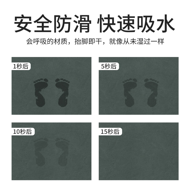 现代简约地垫浴室防滑垫硅藻泥吸水速干卫生间卫浴门口脚垫家用