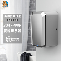 Corra dryer Small stainless steel fully automatic inductive intelligent baked mobile phone commercial speed dry toilet roaster