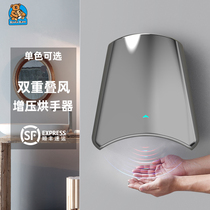Corra toilet baker Stainless Steel Commercial Dry Hand Machine Fully Automatic Induction Dryer Blown Hand Dryer
