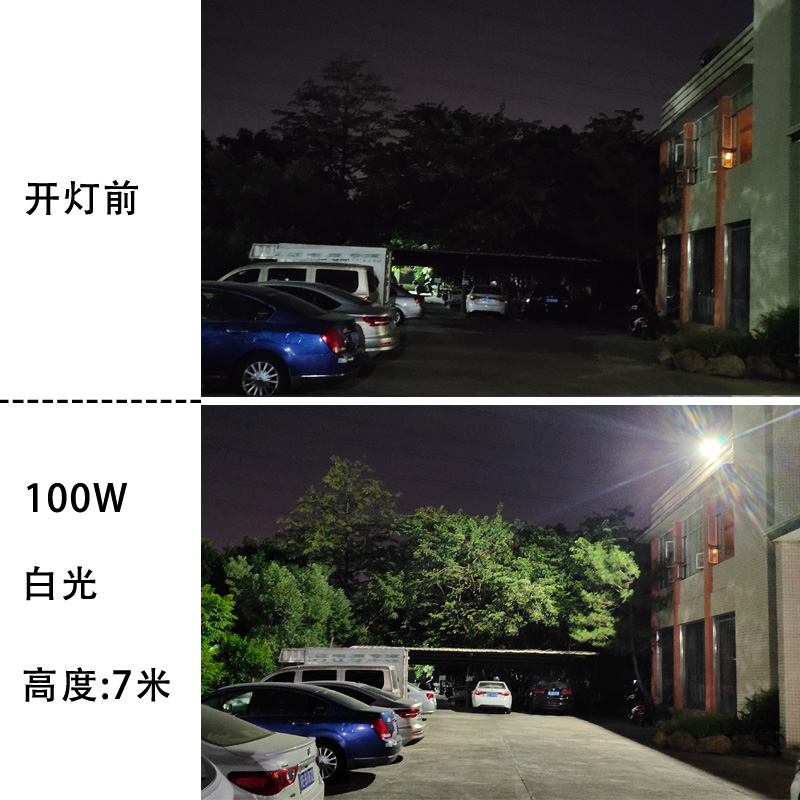 LED路灯头挑臂抱杆户外防水防雷220V接电小区工程照明50W100W150W - 图2