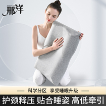 Cervical spine pillow repair sleeping special protection for sleeping mans sleep single man space memory cotton pillow inner protective neck pillow