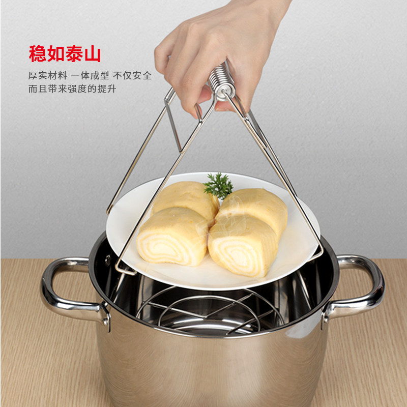 富百纳304不锈钢防烫夹取碗夹提盘夹碗抓碗砂锅厨房神器防滑隔热,淘宝优惠券,粉丝福利购,淘宝优惠卷