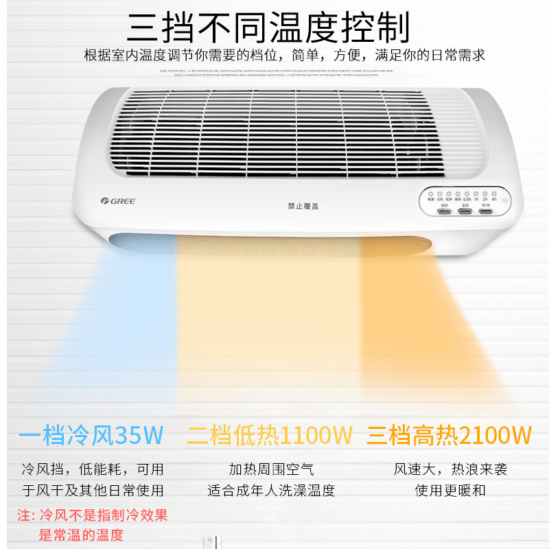 格力暖风机浴室取暖器家用卫生间洗澡壁挂浴霸电暖气加热神器冬季,淘宝优惠券,粉丝福利购,淘宝优惠卷