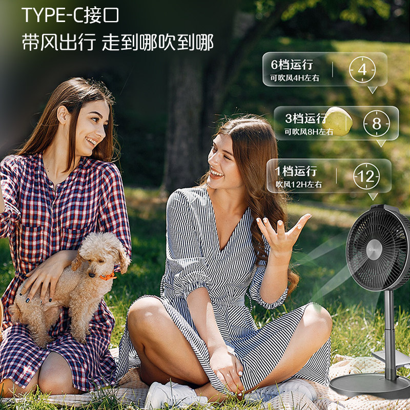 格力家用可折叠伸缩台式智能落地扇 格力润迈电风扇