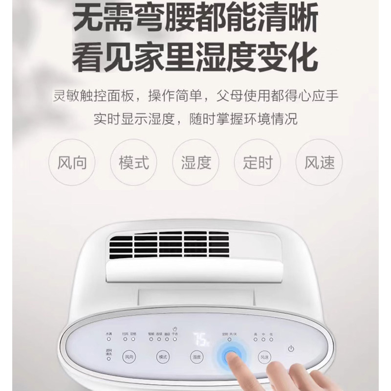  格力润迈抽湿器/除湿器