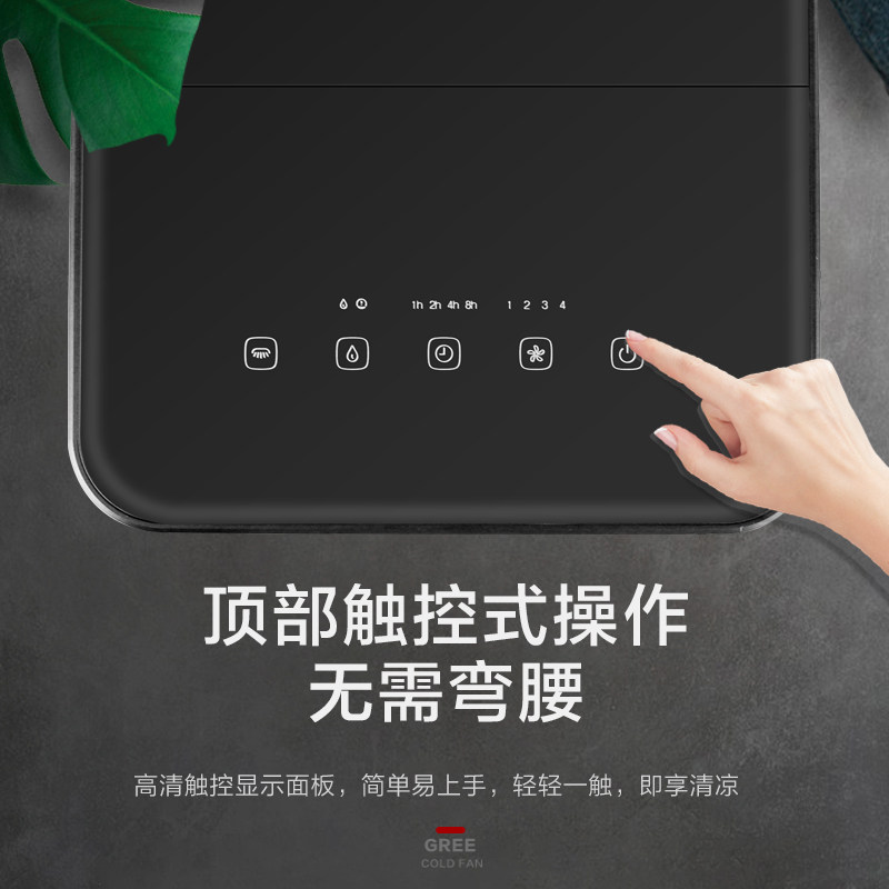格力空调扇冷风机商用小型制冷风扇 格力润迈空调扇