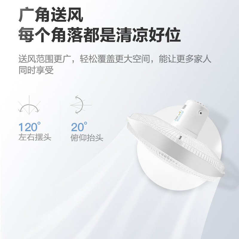 格力家用立式摇头静音16寸落地扇 格力润迈电风扇