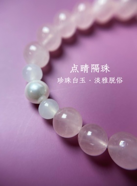 马粉水晶手串天然马粉水晶配925银镀金国风跑环原创设计款桃花9mm