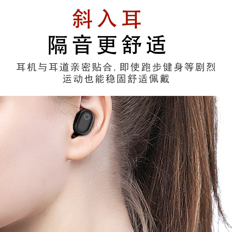 牛屏旗舰店真无线蓝牙耳机单双隐形小型迷你可爱运动跑步超长待机续航男女生款安卓通用入耳式适用苹果华为vivo小米oppo2