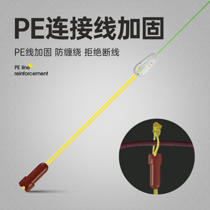 PE加固线组套装正品手工绑好钓鱼主线组鱼线成品台钓进口渔具用品 - 图1