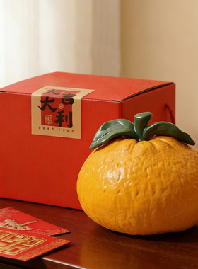 手工陶瓷桔子可爱摆件汽车摆件