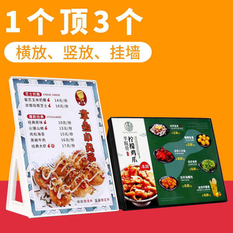 菜谱挂 新人首单立减十元 22年8月 淘宝海外