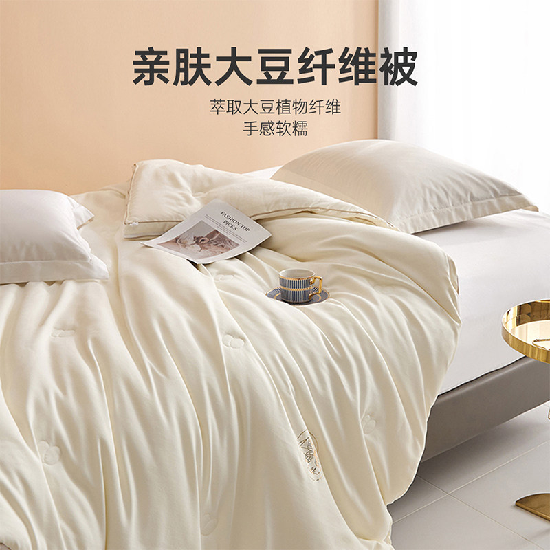 多喜爱被子蚕丝被二合一子母被冬被拉链款蚕丝大豆纤维被四季被芯,淘宝优惠券,粉丝福利购,淘宝优惠卷