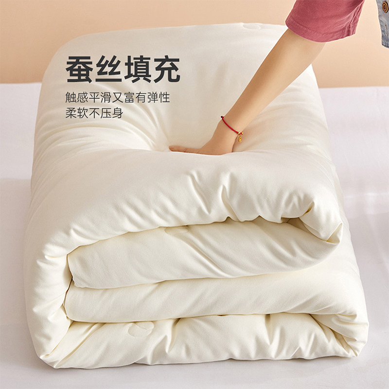 多喜爱被子蚕丝被二合一子母被冬被拉链款蚕丝大豆纤维被四季被芯,淘宝优惠券,粉丝福利购,淘宝优惠卷
