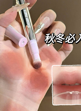 感官派对轻雾浓郁锁色气垫唇泥自带绵刷头雾感显白不掉色嫩妹口红