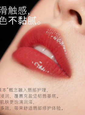 新款 草本抗皱黑口红修护唇纹不易掉色不沾杯持久滋润保湿唇膏