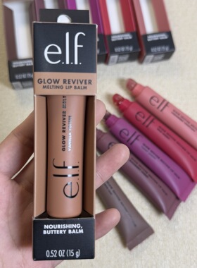 新款 e.l.f现货elfGlowReviverMeltingLipBalm光泽有色润唇膏唇蜜
