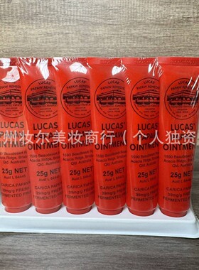 现货澳洲番膏克克润唇膏秋冬保湿滋润补水万用膏广州小瓜中国