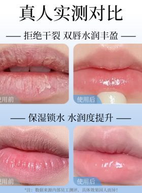 b润唇膏保湿滋润口红大牌舒缓防干裂唇部淡纹护理膏护肤品