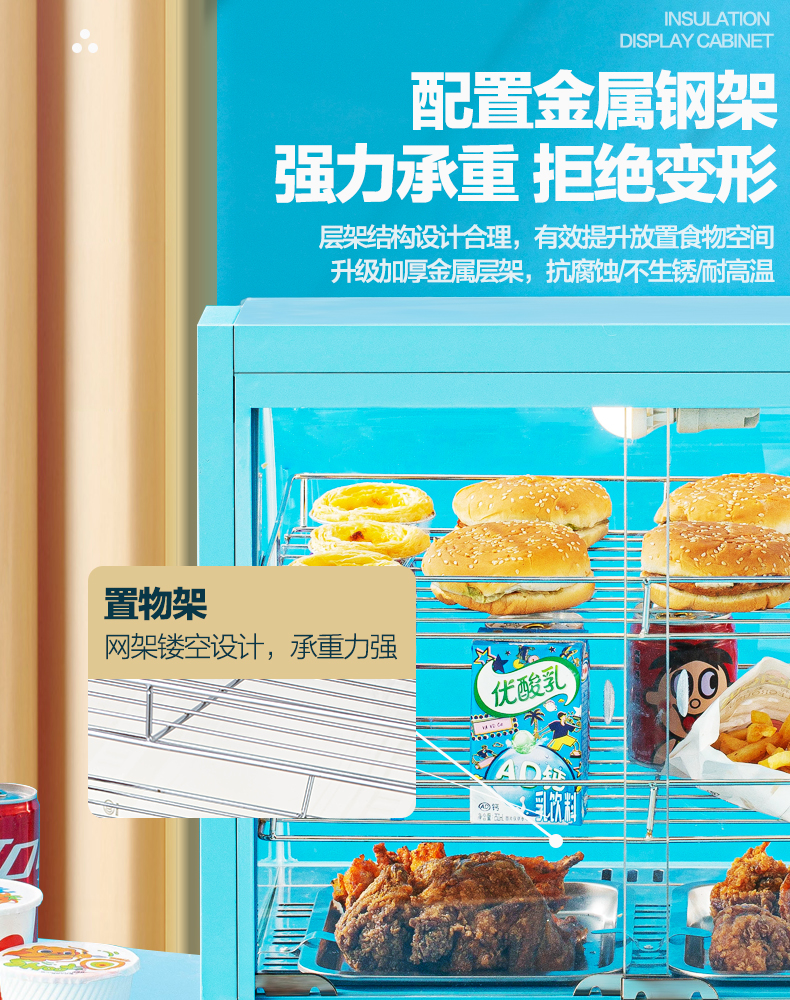 商用炸鸡保温柜汉堡保温箱蛋挞油条恒温箱多功能台式饮料展示柜 - 图0