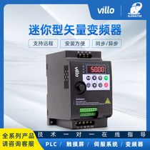 Wile frequency converter 220V three-phase vector blower water pump motor speed throttle 0 4 0 75 1 5 2 2 5 5KW