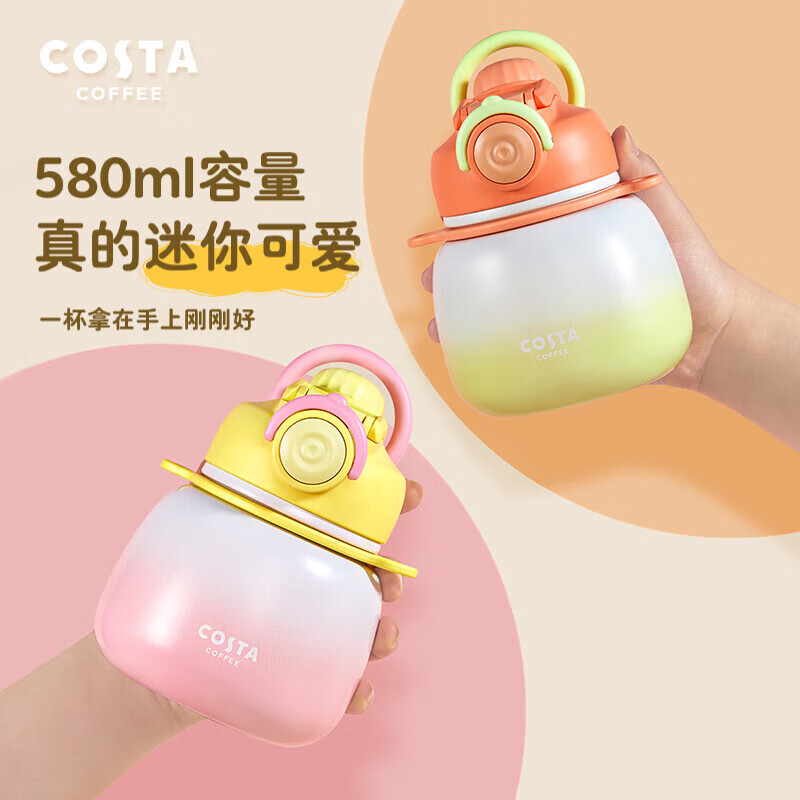 COSTA儿童保温杯大容量水杯女高颜值大肚杯杯子可爱吸管杯小墩桶
