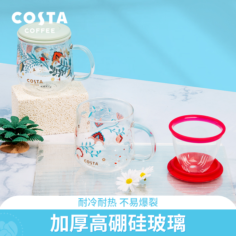 COSTA玻璃茶滤杯倾心茶水分离玻璃水杯 - 图2