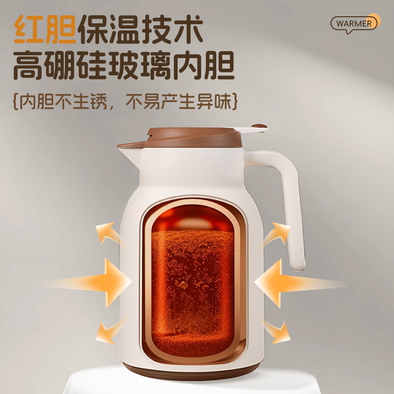 COSTA保温壶大容量水壶2025雾咖女家用热暖开水壶茶壶热水瓶