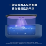 Ультразвуковые гигиенические портативные очки для домашнего использования, невидимое гигиеническое биде