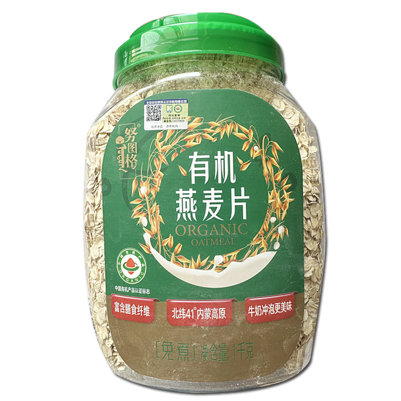 努图格 有机燕麦片1000g内蒙特产 塞宝即食无添加粗粮 大片纯麦片,淘宝优惠券,粉丝福利购,淘宝优惠卷