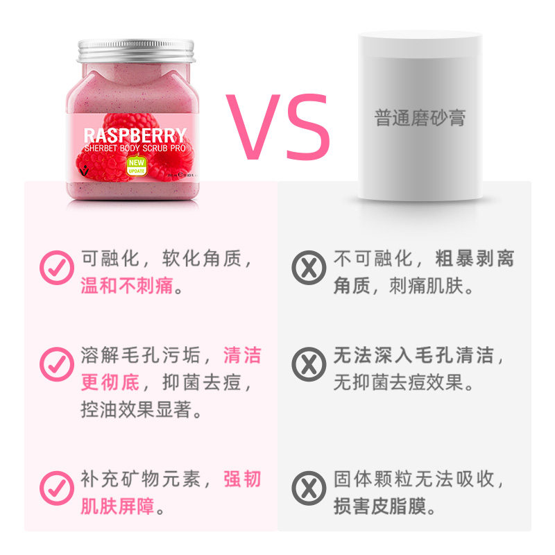 美丽蓓菲泰国海盐女温和角质磨砂膏 美丽蓓菲森缇澳身体磨砂