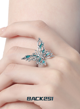 庄生晓梦蓝色蝴蝶镂空戒指
