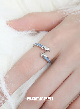 高级感蓝色星河滴胶戒指