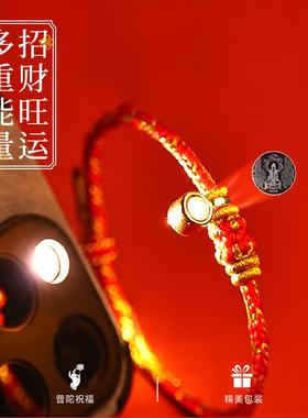 普陀山本命年红绳手链女款太岁红手绳纯手工编织手链平安护身符