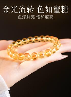 【普陀山直发】黄水晶手链女招财转运珠女士款暴富素圈压电手串男
