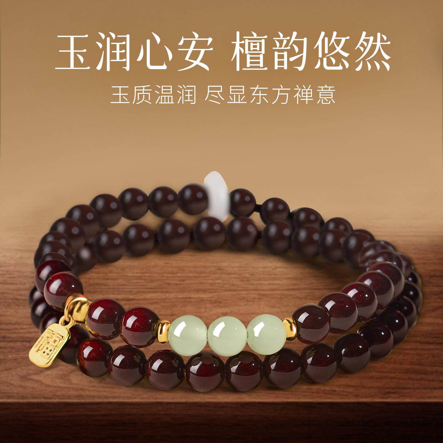 【普陀山直发】天然小叶紫檀手串女和田玉水晶转运珠檀木文玩手炼,淘宝优惠券,粉丝福利购,淘宝优惠卷