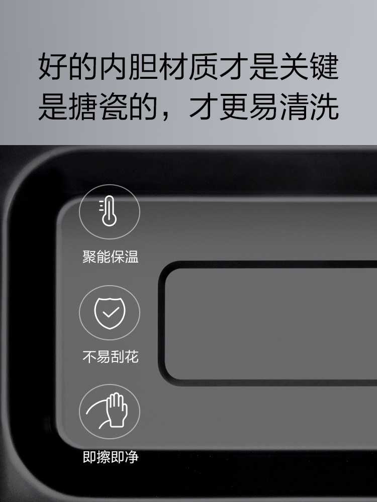  苏泊尔易爱达电烤箱