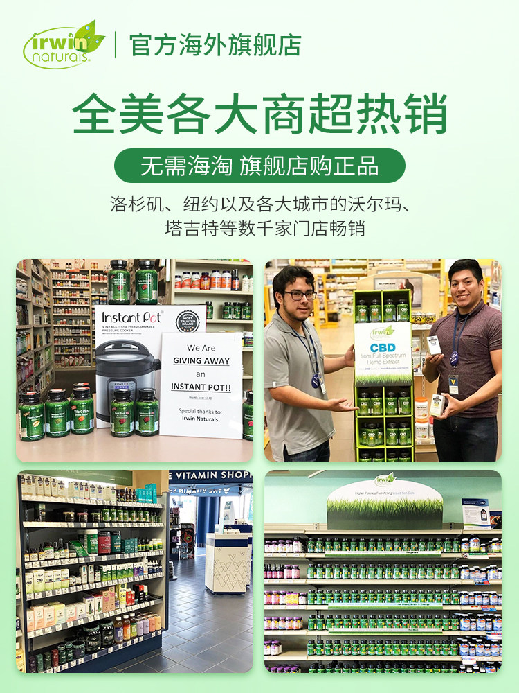 irwinnaturals生物素6000指甲头发 IrwinNaturals海外生物素