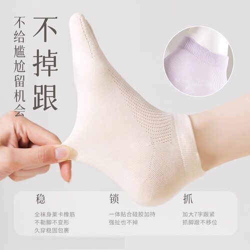 五指袜子女春夏季网眼薄款百搭透气分趾新款抗菌防臭吸汗女士短袜 - 图2