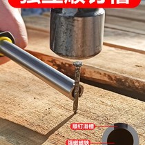 New Pint Nail Seminator Knocks Nail Fixers Hydropower T Engineering Trunking Knocks Cement Wall Home Maintenance Hanging Oil Painting Knock