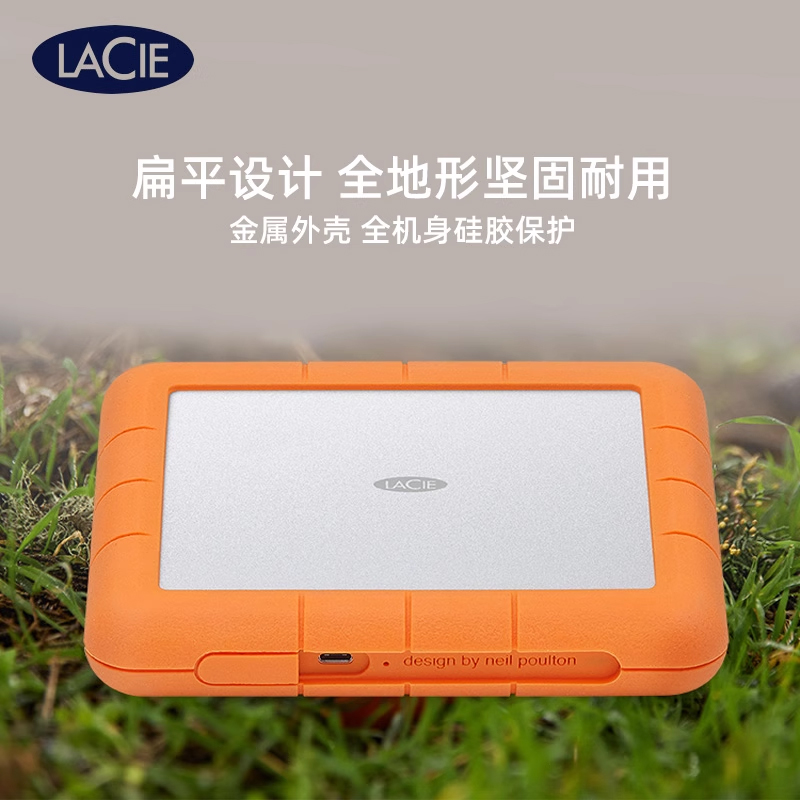 雷孜LaCie Rugged RAID Shuttle移动硬盘8t便携加密大容量-图1