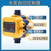 Water pump water flow pressure switch booster pump hot water shortage protection electronic intelligent adjustable fully automatic controller AT8
