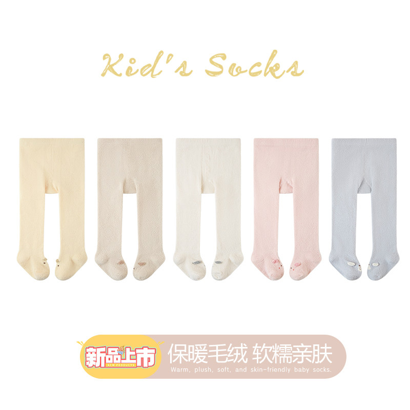 新生婴儿打底裤秋冬款加绒加厚儿童连脚白色女童宝宝大PP连裤袜子,淘宝优惠券,粉丝福利购,淘宝优惠卷