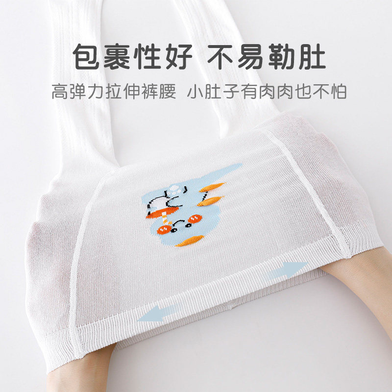 婴儿连裤袜春夏薄款大PP卡通网眼打底裤男女宝宝透气夏天防蚊袜子,淘宝优惠券,粉丝福利购,淘宝优惠卷